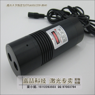 光电器件FU650LC200-BD40 专业大功率激光标线器的卓越之选
